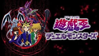 2000年04月18日　TVアニメ　遊☆戯☆王デュエルモンスターズ　OP2　「Shuffle」（奥井雅美）