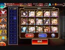 【千年戦争アイギス】酒呑童子 Lv16　☆4
