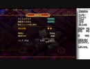 【誰が死んだ？】酒呑童子Lv13（砲術士メルが行く超長射程戦争アイギス 番外編）