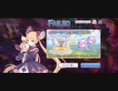 【プリコネ】ルナの負けだよ95