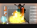【LUMINES】チャレンジモード_Basic　ノーリトライクリア【REMASTERED】