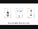 「イナ」を歌ってみた　里蘭花ver.