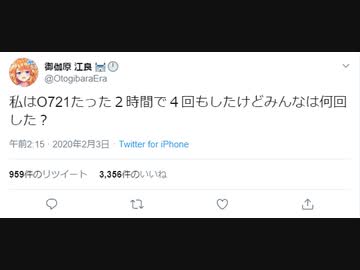 2時間で4回 御伽の国の舞踏会