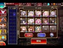 千年戦争アイギス 魔神降臨ミッション：酒呑童子Lv16【☆3×加護なし】