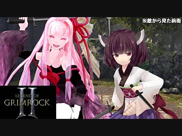 【Legend of Grimrock II】ボイロ少女漂流記Part4