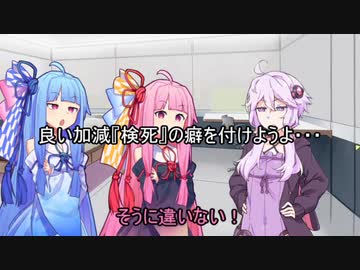 【バイオハザードRE2】とある琴葉姉妹の報告書【P21】