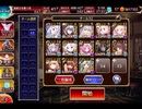 千年戦争アイギス 魔神降臨ミッション：酒呑童子Lv16【★4×13人編成×加護なし】