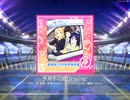 【スクフェス】 プレイ動画 No.190 予測不可能Driving！  MASTER