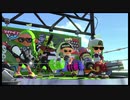 【Splatoon2】今更イカがなものか#71