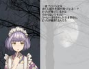 キャラクター人狼大戦【最終日前まで一気に】