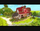 [Minecraft]チュリニア島の日常－かめさん岩に登ろう