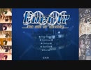 【Ever17】いつか還るべき場所へ。【V実況】5/1_#2_ダイジェスト1/3