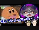コックカワサキになったでびでび・でびる