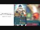 覚醒パで【リーヴアビサル】