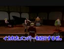 【2人実況】トリックスターたちが生きる産業革命期 Part9【バンピートロット】