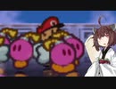 【マリオストーリー】きりたんストーリーHP10クリアの旅#31【VOICEROID実況】