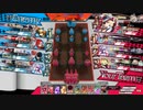 【wlw】かかしが本体？のウィキドロ part27【TR11000代/EX01】