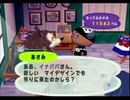 ◆どうぶつの森e+　実況プレイ◆part185