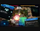 【ボイドテラリウム】一つガラスの下、ロボと少女#04【縄文８４１】