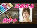 3-A 桜井誠、東京五輪は中止すべきか？ ～オレンジラジオ2020年2月1日(土）菜々子の独り言