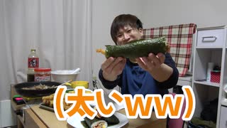 好きなものだけで巻いた【恵方巻き】YouTube【ひとやすみクッキング】