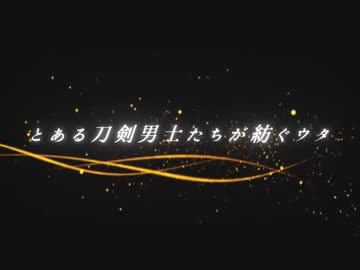 過去企画の告知用動画