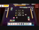 【ニコ生】もこう『なんかやる』6/6【2020/02/01】