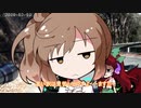 猿投温泉ヒルクライム