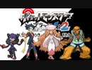 ポケモン全637匹集めるまで終われない旅 Part22【BW】