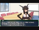 【SW2.0】GM青葉の剣神世界 Session12-1【艦これ卓】