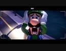 のんびりとルイージマンション３実況プレイpart14