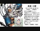 【三国志大戦５】ノンレア呉バラ武勇伝・331 『迎撃上等「火計」はお家芸』