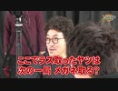 沖と魚拓の麻雀ロワイヤル　RETURNS　第260話(2/10)