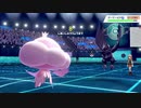 一撃必殺、TOD……シーズン2の闇に触れ精神が崩壊しました。【ポケモン剣盾】