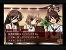 【灼眼のシャナ】原作もアニメも知らない人がPS2のゲームをプレイ【part3】