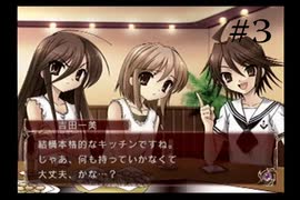 【灼眼のシャナ】原作もアニメも知らない人がPS2のゲームをプレイ【part3】