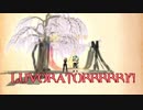 【MMD】 LUVORATORRRRRY! -  STONE式 MiKU + STONE式 RiN