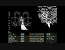 副背後の「OFF」　ゲームセット