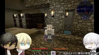 【刀剣マイクラ】暇を持て余した刀と四角い世界-06