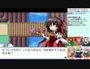 【実況】美鈴と行く、幻想人形演舞～ユメノカケラ編～Part25