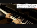 【ピアノ】「astral ability」を弾いてみた【RIDDLE_JOKER OP】