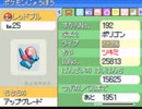 【ポケモンプラチナ】オオカミ女のシンオウ地方探訪記#番外編3【実況】