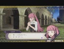 その手を引こう、共に生きるために『FE風花雪月』実況part33