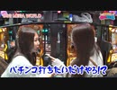 目指せ!!100万YELL　第214話(2/2)