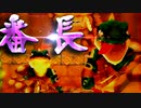 GAME OVERは突然に　ゼルダの伝説スカイウォード＿PART10 　【実況】