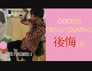 2020年ブログアフィリをはじめるときに気を付けたいこと
