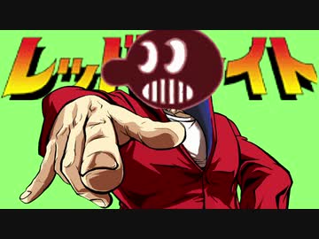 レ　ッ　ド　マ　ン.game&amp;watch終