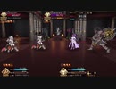 勇者が往く！　FGO【救え！アマゾネス・ドットコム】実況　part13＋ヤツを倒すその時まで