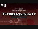【Minecraft】限りなくハチと工業なマイクラpart9【ゆっくり実況】