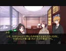 探偵コウさんと助手きりたんのクトゥルフ神話TRPG　罪々編　09話
